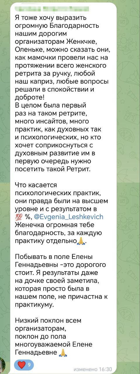 photo_2025-12-26_21-11-27